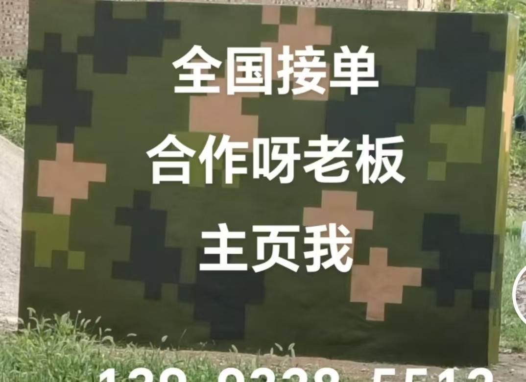 汉中迷彩色  迷彩墙面喷涂工艺流程