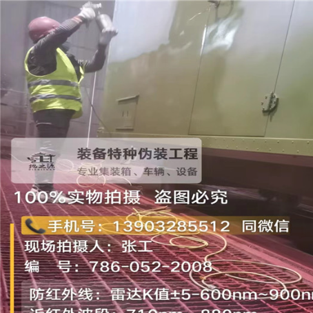 汉中外墙迷彩漆是专为户外墙体设计