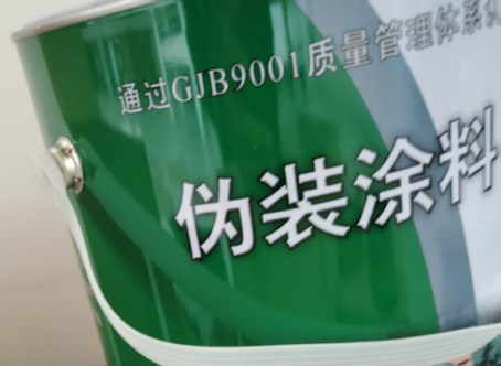 汉中外墙迷彩漆材料价约 45-60 元 /k